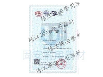 PC防暴盾牌 PC防暴盾牌