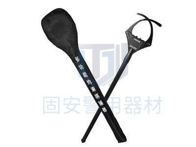 鋁合金抓捕器 鋁合金抓捕器