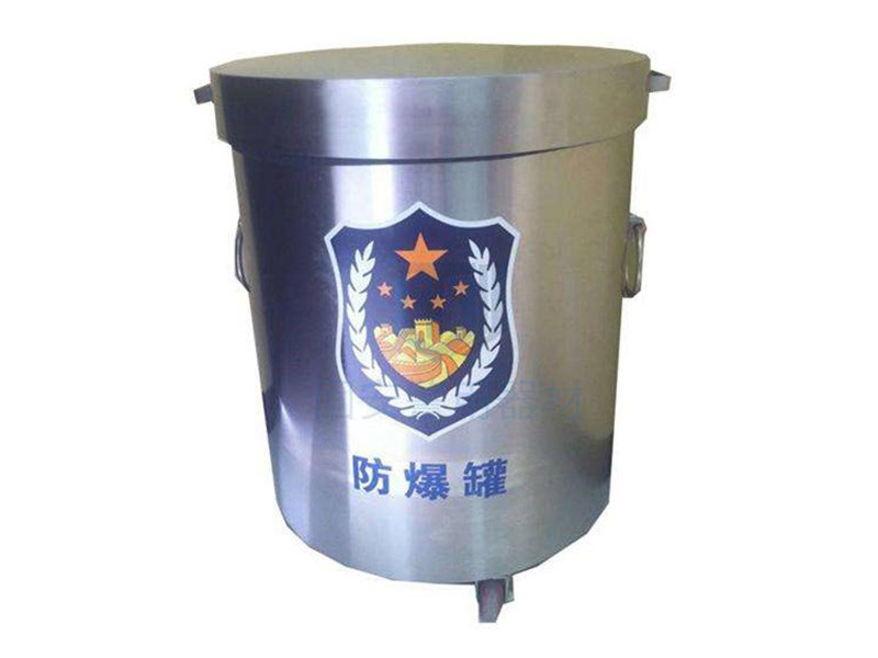 固安防爆罐與國外防爆罐相比較，哪種更有優勢呢？