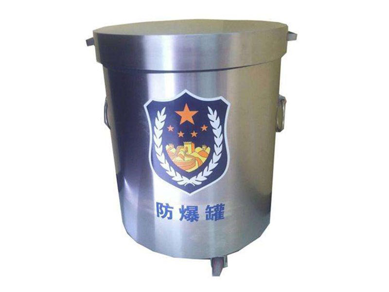 雙層防爆罐 雙層防爆罐