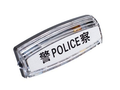 雙閃肩燈 雙閃肩燈